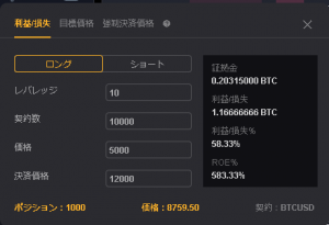 Bybit計算機遊び