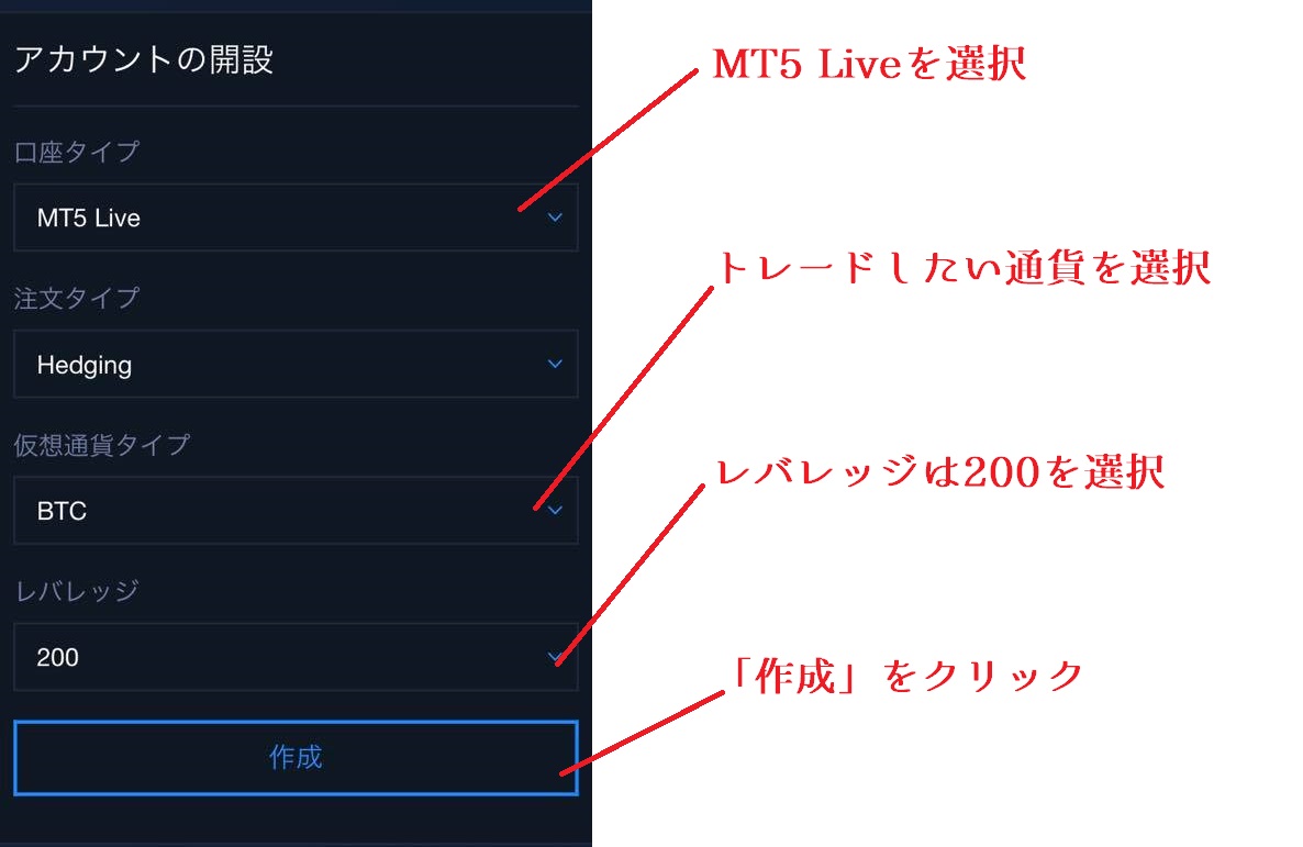 cryptoGTプラットフォームの設定