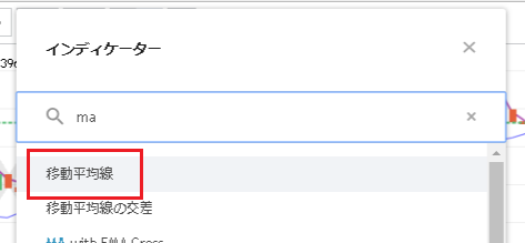 TradingViewチャートに移動平均線が追加