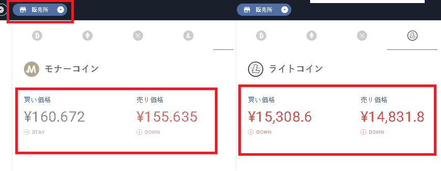 bitbankの販売所MONA/LTC価格Bid-Ask