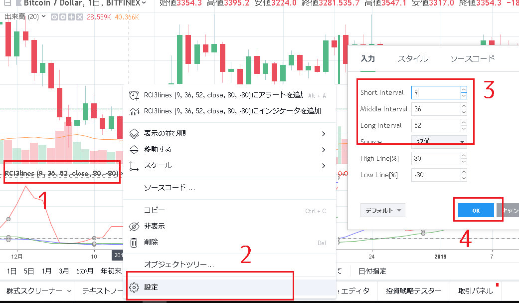 RCIの設定日数を調節する方法