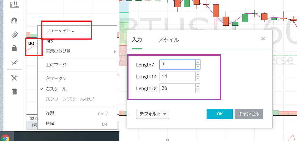 究極オシレーターデフォルト