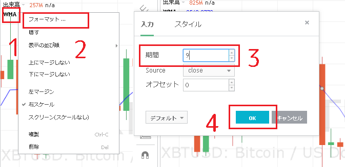 WMAを調整する方法