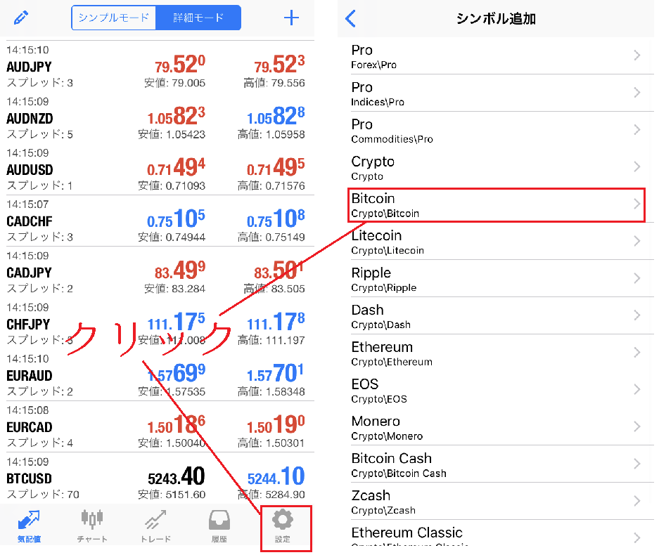 evolve mt5銘柄追加