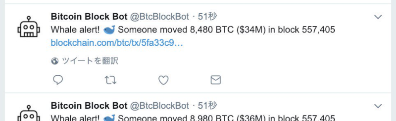 BTCアドレスの移動を通知