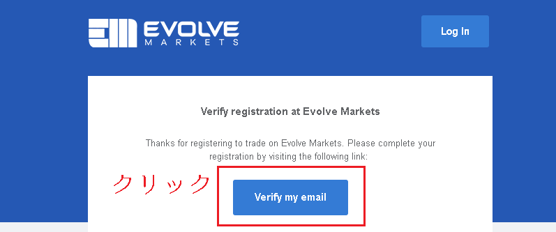 Evolve Marketsの登録方法その２