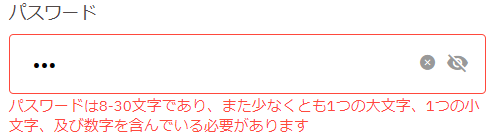 bybitパスワードの設定