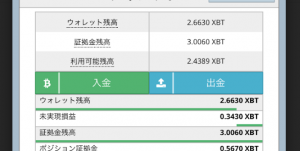 2019年9月のトレード収支