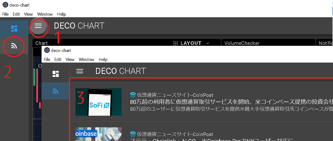 DECOCHARTニュースサイトの新着記事一覧