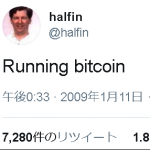 有名なハル・フィニーのツイート