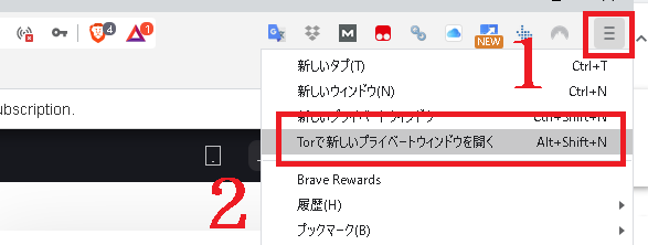 BraveブラウザTor匿名アクセス