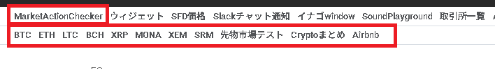 イナゴフライヤー銘柄