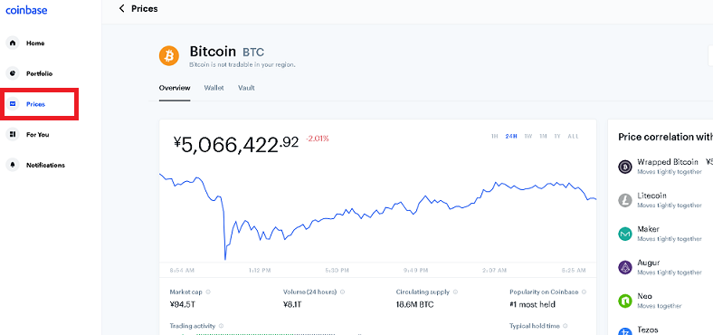 CoinBaseで価格を見る