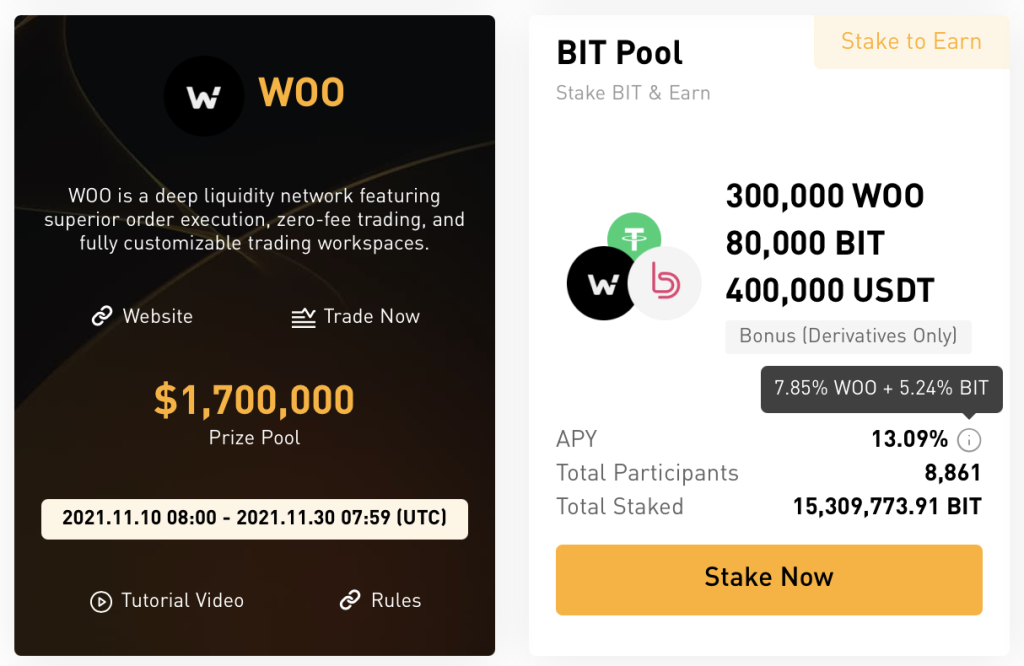 Bybit Launchpool（ローンチプール）