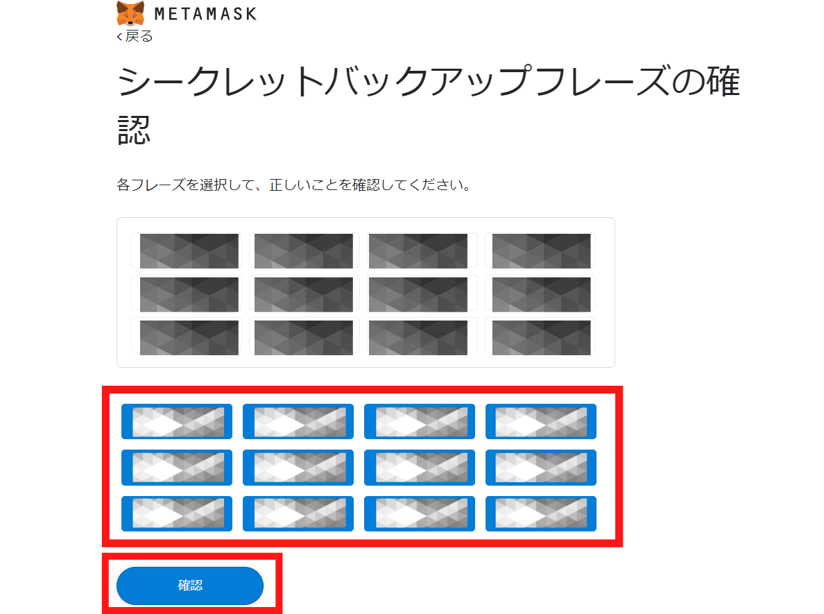 ハッキングやウィルスなどのリスクを避けるため