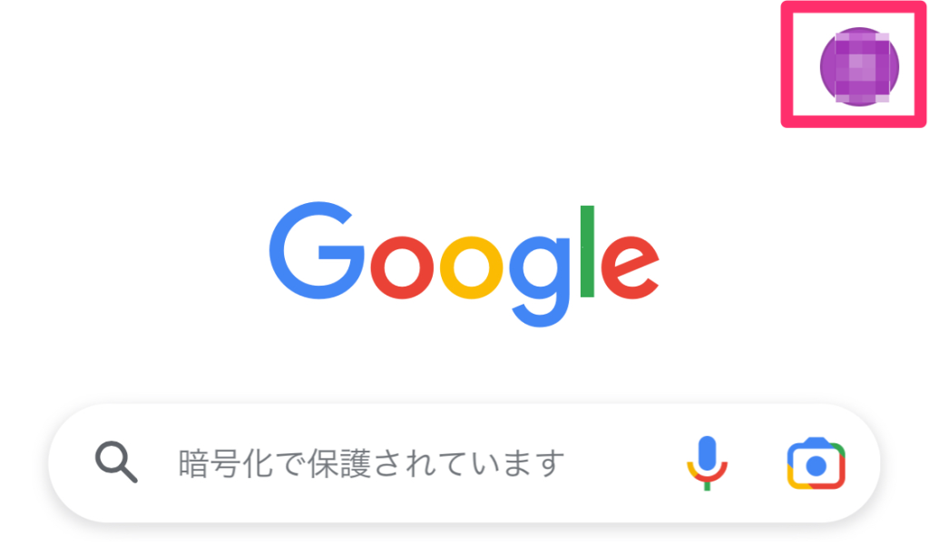 スマホアプリからGoogle二段階認証をする方法1