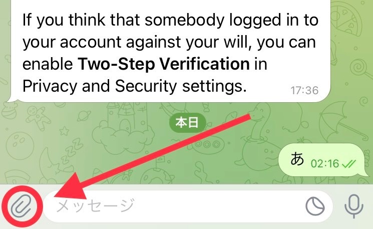 Telegram-テレグラム画像・動画を送る