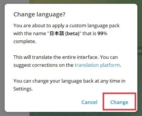 Telegram-テレグラム「Change」をクリック