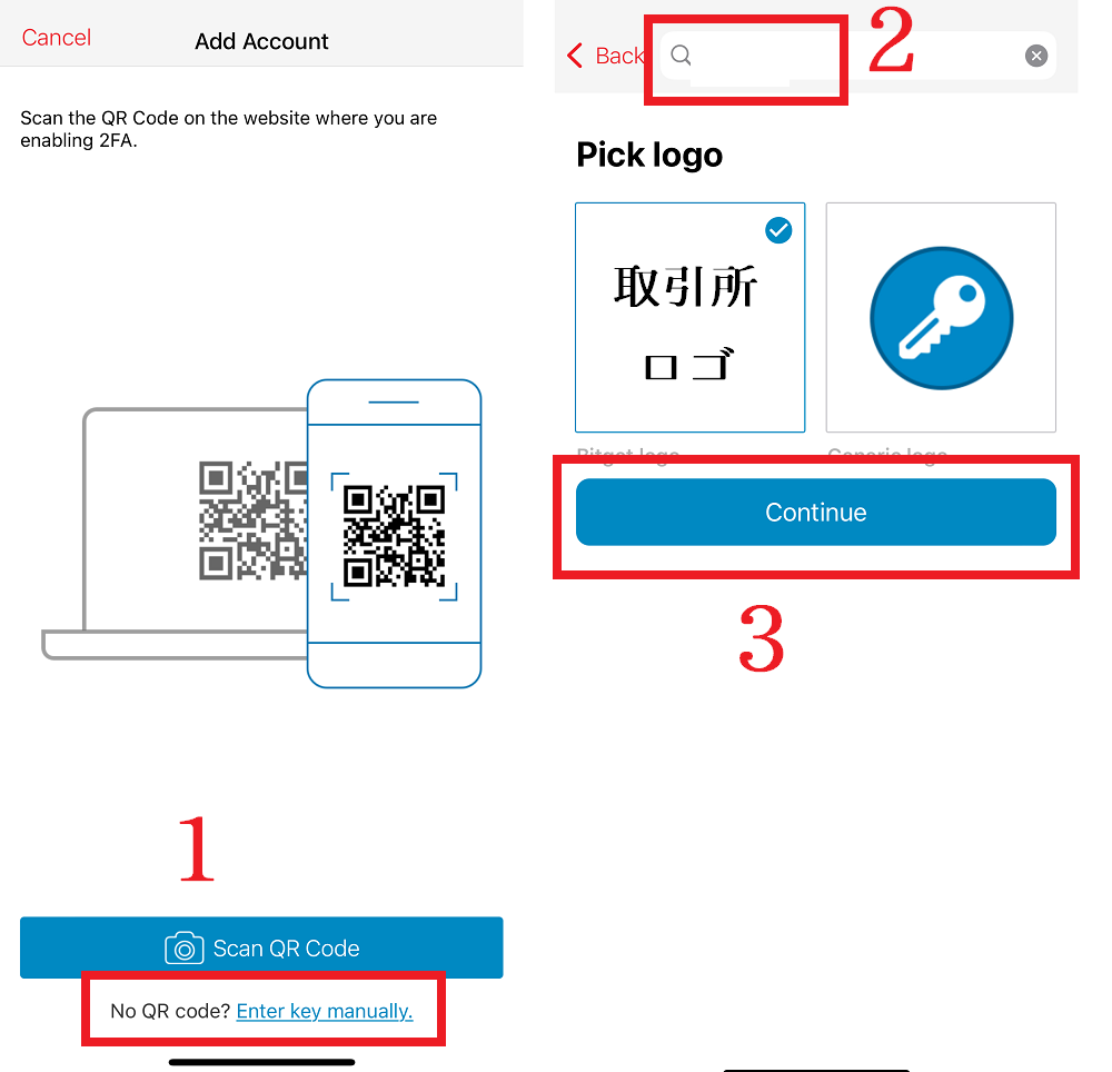 MEXC二段階認証アプリ