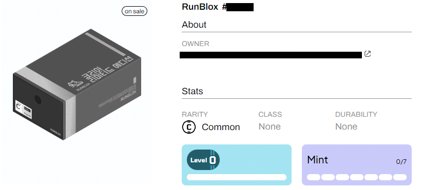 RunBloxのスニーカーボックス