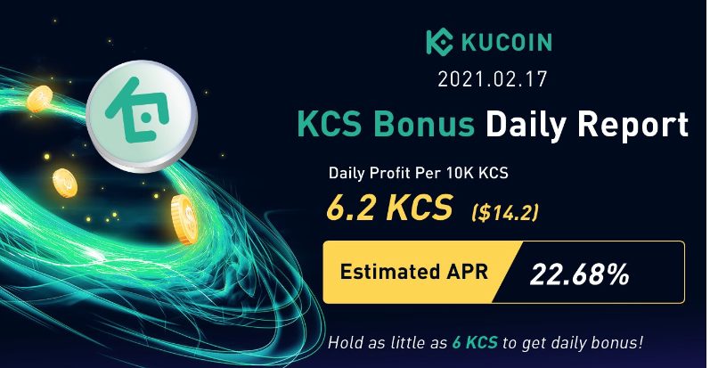 KucoinのKCSの配当ボーナス