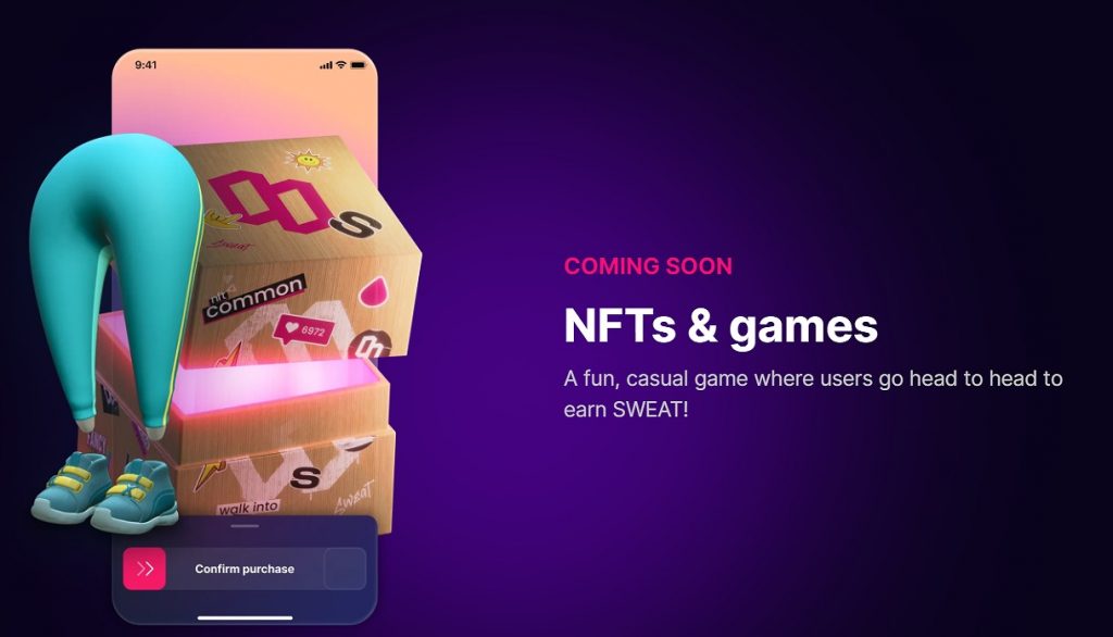 NFTゲームSWEATCOIN