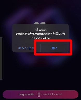 SWEATCOIN「開く」をタップ