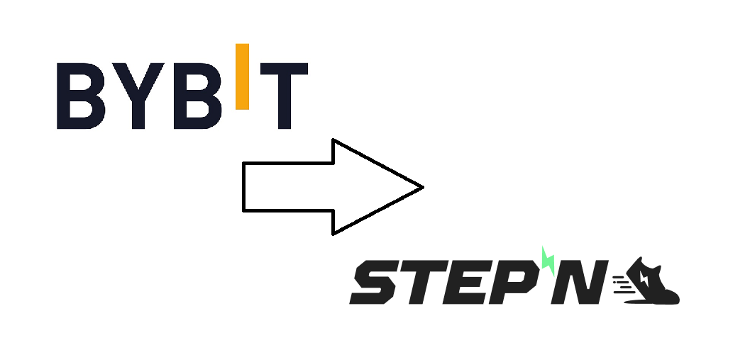 Bybit（バイビット）からSTEPN送金方法