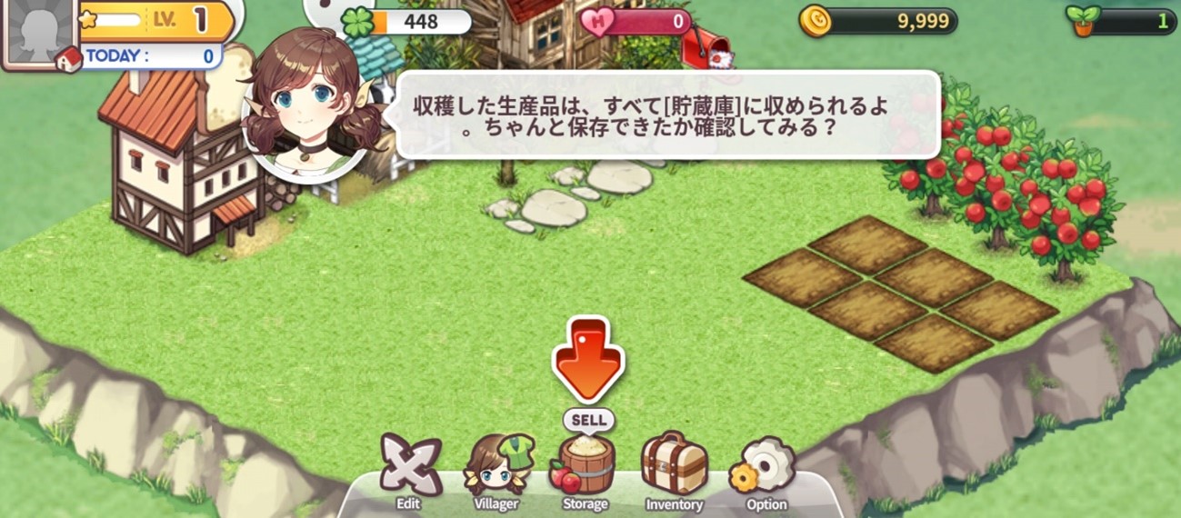 エブリーファーム（EVERY FARM）の農作物を植える