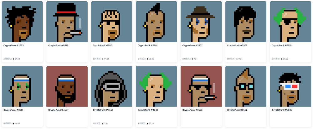 CryptoPunks（クリプトパンクス）の特徴3つ