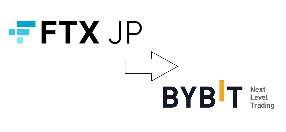 FTX JapanからBybit（バイビット）に送金（出金）する方法