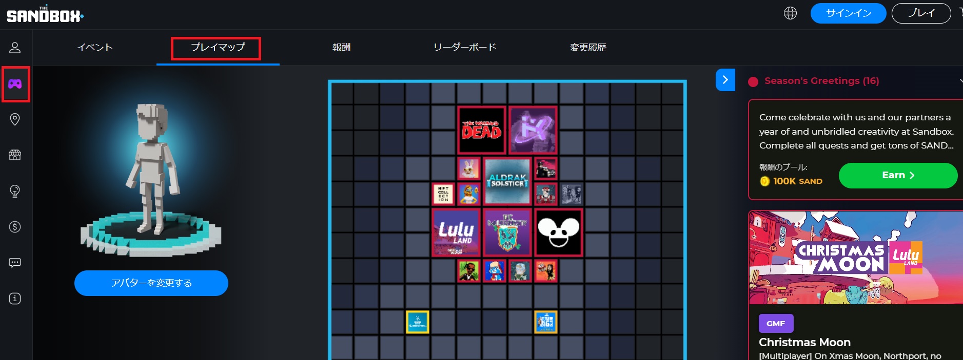 The Sandbox（サンドボックス）「プレイ」から選ぶ