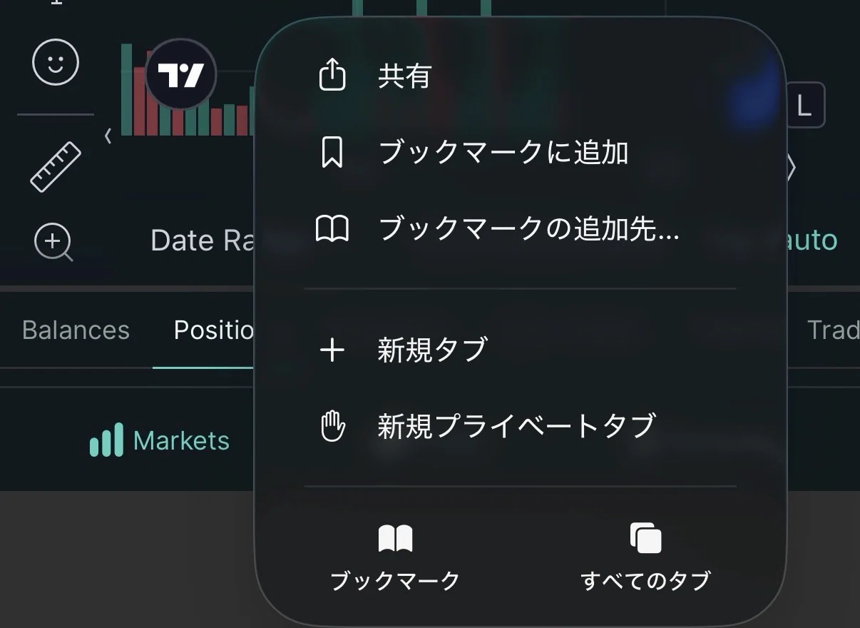 公式URLを必ず確認する
