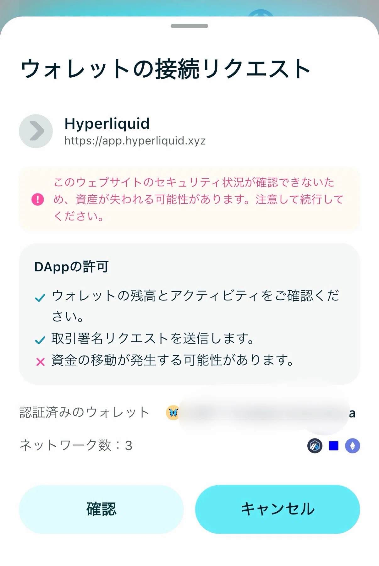 署名